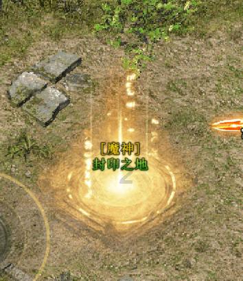 武林立志传