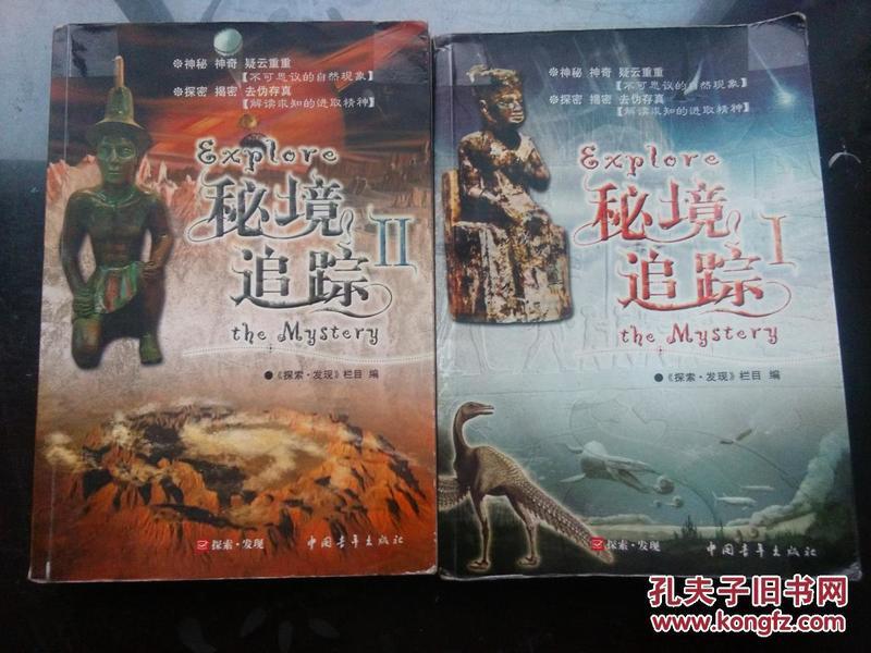 太空炽焰冲锋无敌版