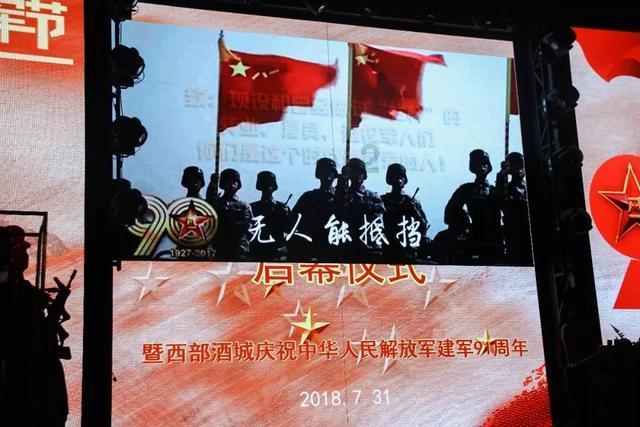 指挥官营救