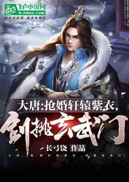 恶灵附身2